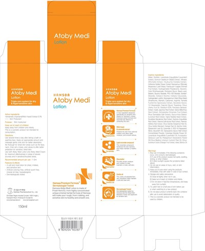 Image Of Carton (Hamsoa Atoby Medi Carton)